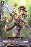 【ヴァンガード】Ｃ◇スチームディガー　ハブル