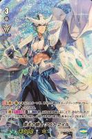 【ヴァンガード】SP◇青天の騎士 アルトマイル