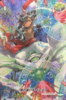 【ヴァンガード】ＳＰ◇夢の運び手　ベレヌス