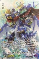 ギアクロニクル デッキパーツ セット まとめ売り ギアクロニクル デッキパーツ セット まとめ売り 2025年最新