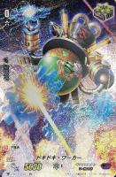 【ヴァンガード】SP◇ドキドキ・ワーカー