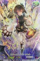 【ヴァンガード】ＳＰ◇スチームメイデン　ウルル