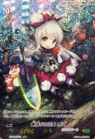 【ヴァンガード】SP◇春待ちの乙女 オズ