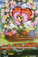 【ヴァンガード】Ｔ◇プラント