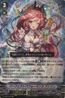 PRISM－I ヴェール【ヴァンガードトレカお買得価格通販