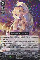 ヴァンガード パーフェクトパフォーマンス アンジュ V-EB15/SP21 パーフェクトパフォーマンスアンジュ【SP】{V-EB15/SP21