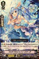 カードスリーブ　ウァンガード　マーメイドアイドル　セドナ 000000036213_0ClbWpe.jpg