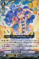パーフェクトパフォーマンス アンジュ【ヴァンガードトレカお