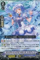 愛すべき妹 メーア【ヴァンガードトレカお買得価格通販：トレコロ】