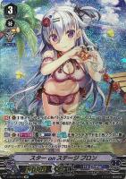 【ヴァンガード】SP◇スター on ステージ プロン