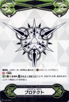 ヴァンガード イマジナリーギフト サイン イマジナリーギフト フォース[レン]【ヴァンガードトレカお買得
