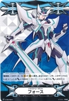 【ヴァンガード】GM◇イマジナリーギフト フォース(ブラスター・ブレード)