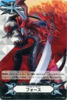 【ヴァンガード】GM◇イマジナリーギフト フォース(ドラゴニック・オーバーロード)