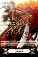 【ヴァンガード】GM)サイン付◇イマジナリーギフト フォース(ドラゴニック・オーバーロード)