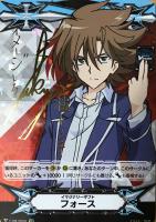 【ヴァンガード】SCR)サイン付◇イマジナリーギフト  フォース