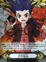 【ヴァンガード】ＳＣＲ）サイン付◇イマジナリーギフト  アクセル