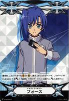 【ヴァンガード】ＧＭ◇イマジナリーギフト  フォース[アイチ]