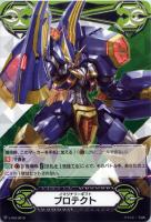 【ヴァンガード】ＧＭ◇イマジナリーギフト  プロテクト[マシニング・スパークヘラクレス]
