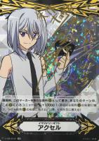 【ヴァンガード】ＳＣＲ）サイン付◇イマジナリーギフト  アクセル[キョウ]