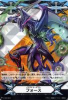 シャドウパラディン　パーツ ML-SAKURA DRAGON WSE'24/E YZP | Deviser ｜株式会社ディ