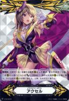 立凪レッカ【LJ編】 | ヴァンガードZEROキャラクターwiki