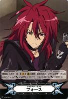 【ヴァンガード】ＧＭ◇イマジナリーギフト  フォース[レン：品番0047]