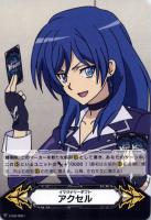 【ヴァンガード】ＧＭ◇イマジナリーギフト  アクセル[アサカ：品番0051]