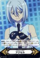 【ヴァンガード】ＧＭ◇イマジナリーギフト  アクセル[キョウ：品番0052]