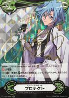 白百合の銃士 セシリア【ヴァンガードトレカ高価買取価格査定