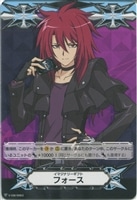 【ヴァンガード】ＧＭ◇イマジナリーギフト  フォース[レン]