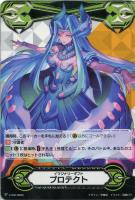 【ヴァンガード】ＧＭ◇イマジナリーギフト  プロテクト[ヘキサゴナル・メイガス]