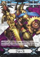 【ヴァンガード】ＧＭ◇イマジナリーギフト  フォース[時空竜騎  ロストレジェンド]