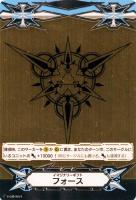 【ヴァンガード】ＧＭ◇イマジナリーギフト　フォース[金色]