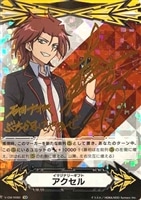 イマジナリーギフト(アクセル)販売: カードを買う/ カード通販 イマジナリーギフト(アクセル)販売: カードを買う/ カード通販