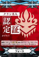 ギフトマーカー買取リスト: カードを売る/ カード通販