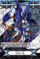 【ヴァンガード】ＧＭ◇イマジナリーギフト  フォース[波動する根絶者  グレイドール]