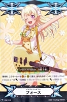 【ヴァンガード】ＧＭ◇イマジナリーギフト　フォース[白鷺千聖]