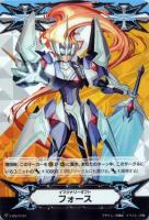 V-EB06/I04 ブラスター・レイピア IMR | ヴァンガード,Vシリーズ