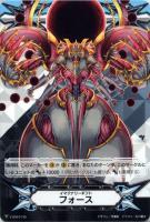 ヴァンガード メサイアニック・ロード・ブラスター IMR イメージライドレア メサイアニック・ロード・ブラスター【ヴァンガードトレカ高価