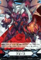 メサイアニック・ロード・ブラスター【ヴァンガードトレカ高価
