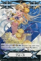 【ヴァンガード】ＧＭ◇イマジナリーギフト　フォース[品番：0138]