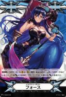 【ヴァンガード】ＧＭ◇イマジナリーギフト　フォース[品番：0139]