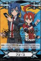 【ヴァンガード】ＧＭ◇イマジナリーギフト　フォース[大ヴァンガ祭り2019]