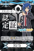 ヴァンガード クランリーダー 認定証 撃墜王 プロモ イマジナリーギフト VG ヴァンガード クランリーダー 認定証 撃墜王 プロモ イマジ