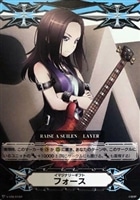 【ヴァンガード】ＧＭ◇イマジナリーギフト　フォース[レイヤ]