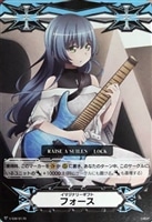 【ヴァンガード】ＧＭ◇イマジナリーギフト　フォース[六花]