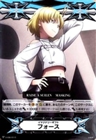 【ヴァンガード】ＧＭ◇イマジナリーギフト　フォース[マスキング]