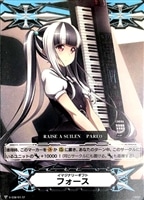 【ヴァンガード】ＧＭ◇イマジナリーギフト　フォース[パレオ]