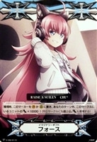 【ヴァンガード】ＧＭ◇イマジナリーギフト　フォース[チュチュ]