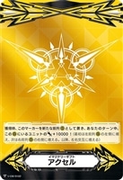 イマジナリーギフト(アクセル)販売: カードを買う/ カード通販 イマジナリーギフト(アクセル)販売: カードを買う/ カード通販